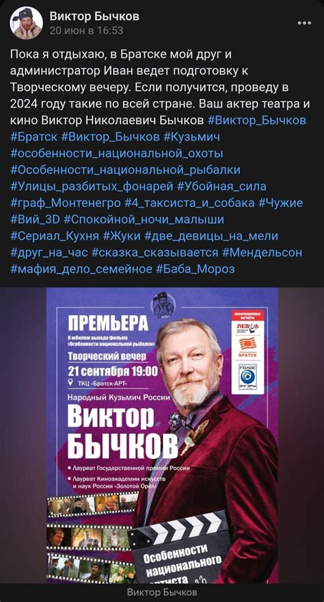 Какие особенности определяют флоу артиста?