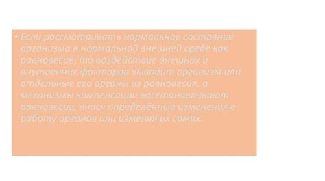 Какие особенности присущи нынешнему времени и в чем заключается их значение?