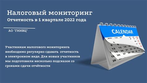 Какие отчеты нужно предоставить после получения гранта или гранда?