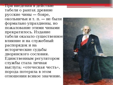 Какие полномочия изначально имели окольничьи бояре?