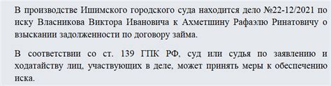 Какие последствия может иметь прекращение регистрационных действий?