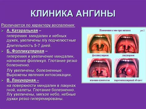 Какие последствия может привести наступление на горло