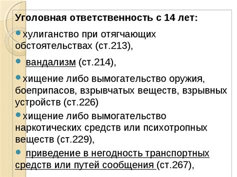 Какие последствия может привести подложка мины?