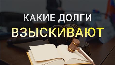 Какие постановления исполняют судебные приставы?