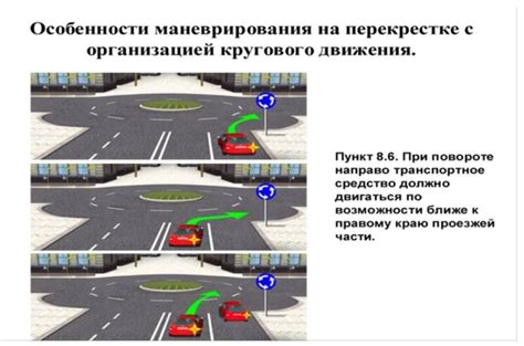 Какие правила существуют для использования поворотников