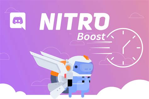 Какие преимущества дает использование nitro boost