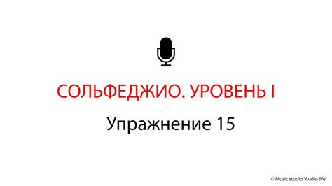 Какие преимущества дает пение сольфеджио