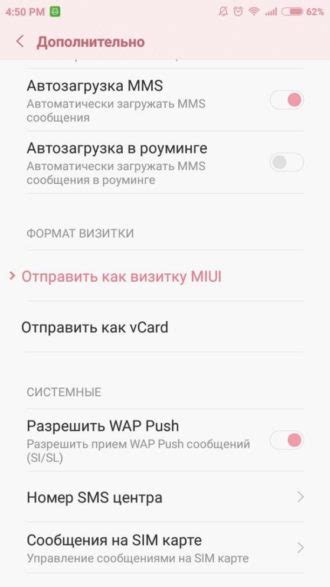 Какие преимущества дает сервис активации SIM-карты Xiaomi