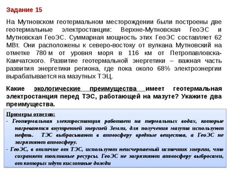 Какие преимущества имеет Глемонт перед Сингуляром?