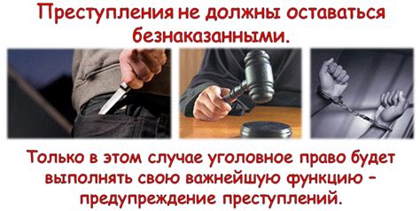 Какие преступления могут оставить след на родственниках