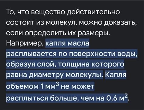 Какие примеры из жизни подтверждают высказывание "Правда за тобой"?