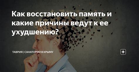 Какие причины ведут к лысению?