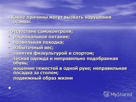 Какие причины могут вызвать статус "нулевой"?