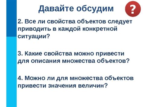 Какие причины могут привести к возникновению конкретной ситуации?