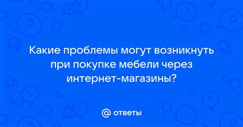 Какие проблемы могут возникнуть при неизмененном эндометрии?