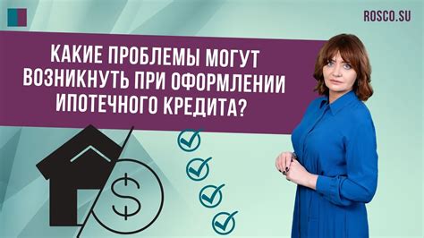 Какие проблемы могут возникнуть при сотрудничестве с предприятием бытовых услуг