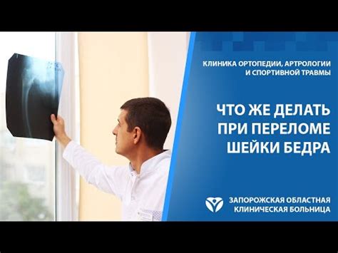 Какие проблемы могут возникнуть с шейкой сакральной?