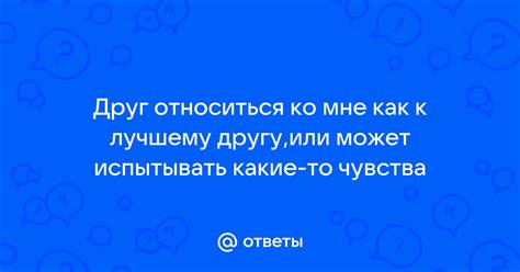 Какие проблемы может испытывать пользователь после закрытия Понитком