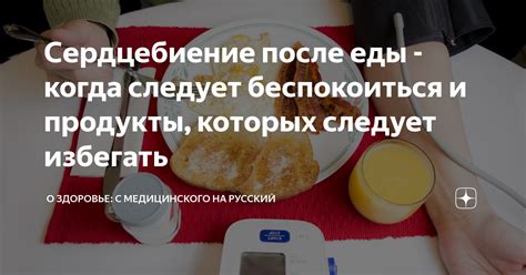 Какие продукты следует избегать при поносе после еды?