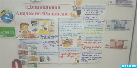 Какие результаты можно достичь с помощью инициативы провела?