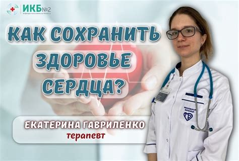 Какие рекомендации дает врач после флюорографии со тяжестями?