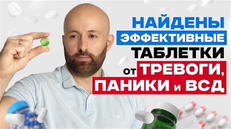 Какие рекомендации по применению Сероквеля при тревоге стоит знать?