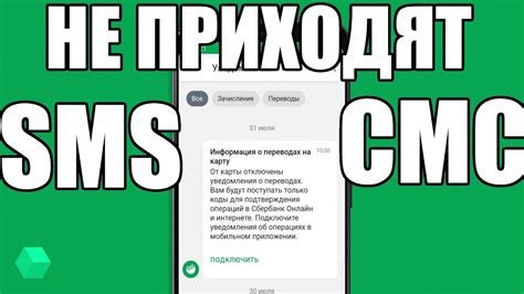 Какие рекомендации следует учесть при операциях ожидающих подтверждения