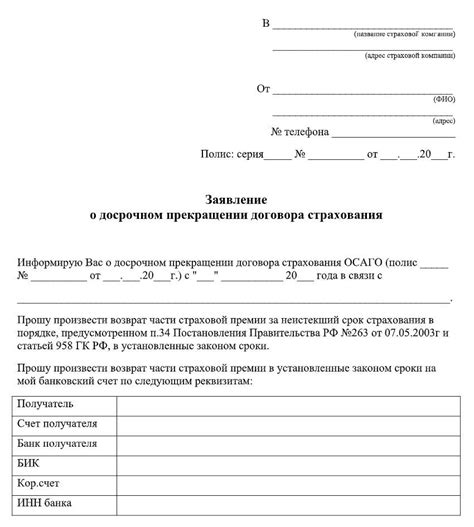 Какие риски и проблемы могут возникнуть при продаже автомобиля по техпаспорту?