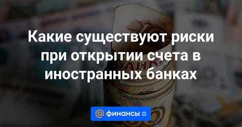 Какие риски существуют при занятии лоббированием