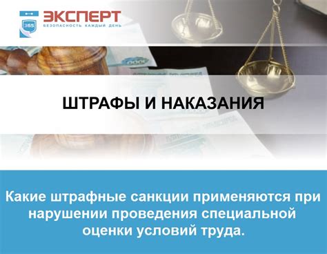 Какие санкции могут применяться при нарушении правил уступления дороги?