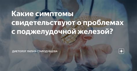 Какие симптомы свидетельствуют о повышенной флоре?