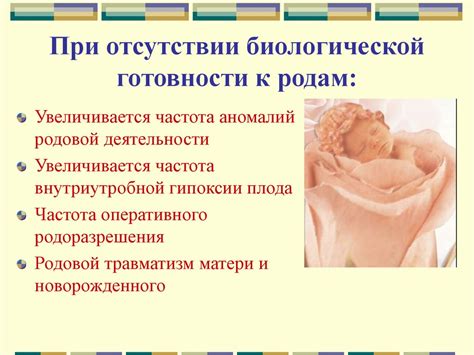 Какие симптомы указывают на гипоксию плода при родах?