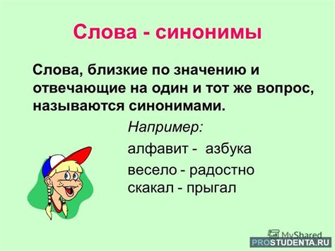 Какие синонимы существуют для выражения "grow on you"?