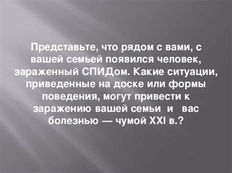 Какие ситуации могут привести к выражению "Сожрала меня"?