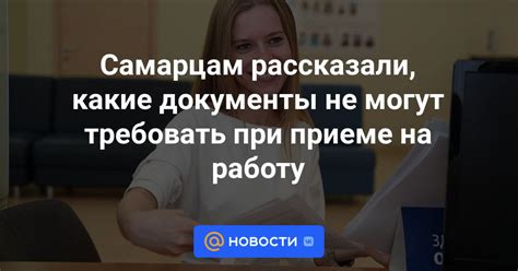 Какие ситуации могут требовать применения этого выражения?