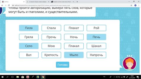 Какие слова могут синонимично использоваться с "отшивала кого-то"?