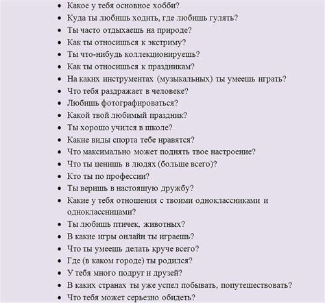 Какие смешные ситуации можно использовать для развлечения девушки?