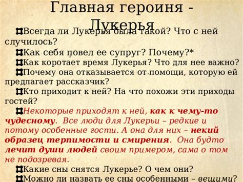 Какие сны можно назвать "живыми" и почему они настолько значимы?