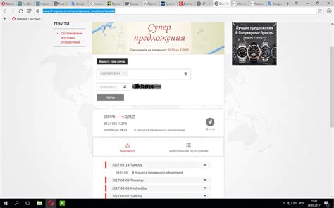 Какие события влияют на отметку "не доставлено" у заказа с AliExpress? 