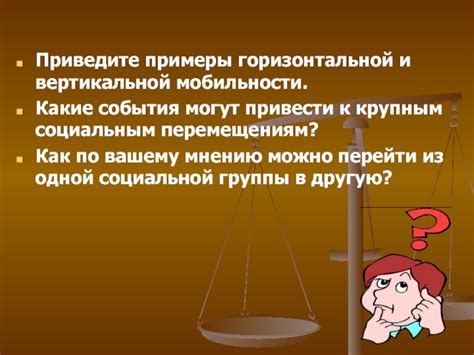 Какие события могут привести к списанию наблюдателей