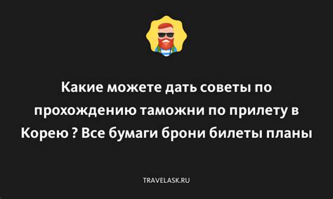 Какие советы по прохождению волчьего часа?