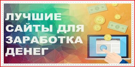 Какие способы заработка считаются законными?