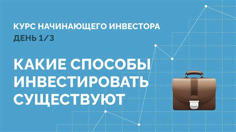 Какие способы использования вбива товара существуют