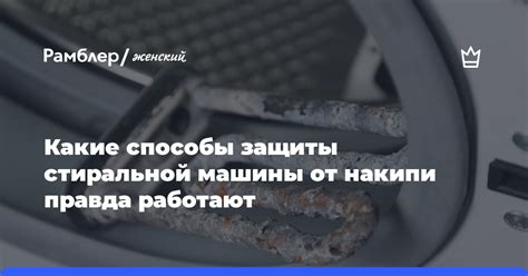 Какие способы использования у чипированной машины?