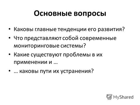 Какие способы устранения проблемы с блинкером существуют?