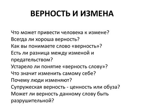 Какие стимулы могут привести к активности человека?