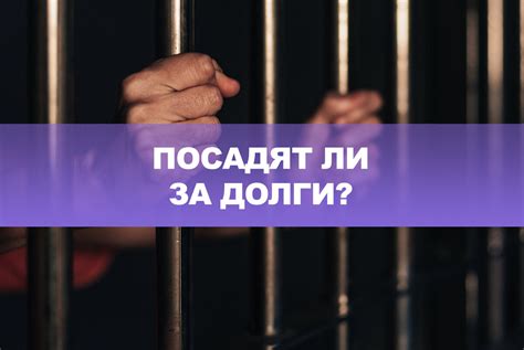 Какие страшные последствия ожидают вас?