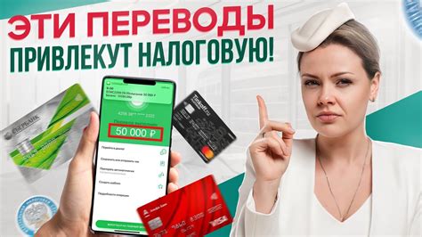 Какие суммы интересуют налоговую: обзор темы