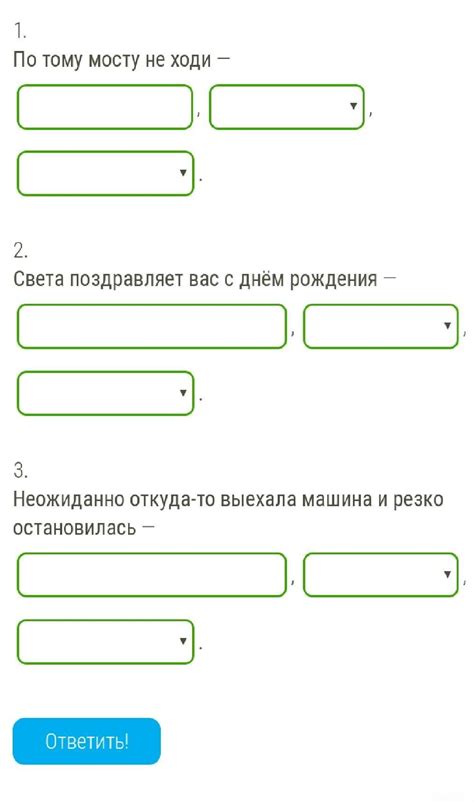 Какие существительные могут входить в словосочетания с местоимениями?