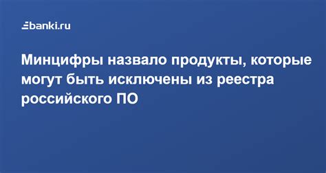 Какие товары и услуги могут быть исключены из НМЦ без НДС?